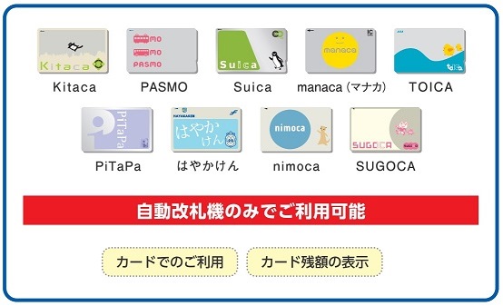 アストラムラインからのお知らせ 2018.2.27